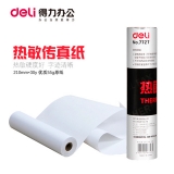 得力熱敏傳真紙